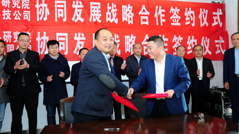 研發中心首席科學家周吉學（左前一）、山東旭利來清潔能源科技有限公司董事長李濤簽署戰略合作